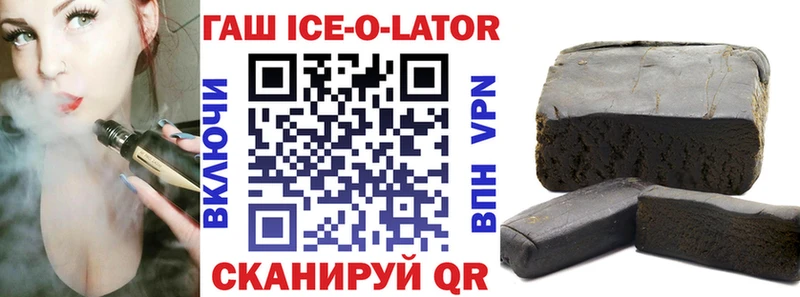 Как найти закладки Андреаполь COCAIN СОЛЬ МАРИХУАНА ГАШ
