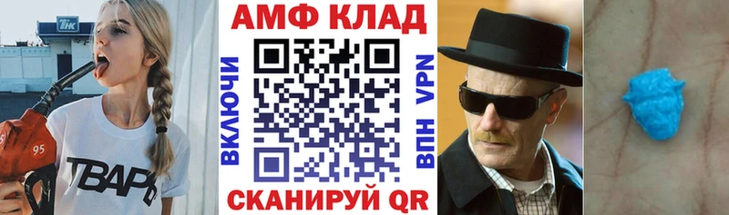 Amphetamine Premium  Андреаполь 