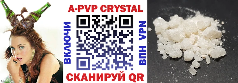 купить наркоту  Андреаполь  A PVP мука 