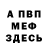 Метадон VHQ TIMMIES