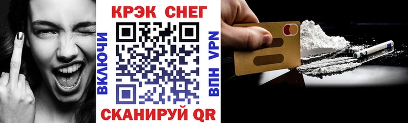 Cocaine Колумбийский  Андреаполь 
