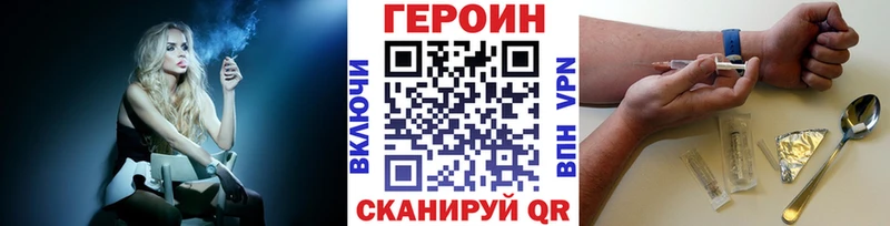 ГЕРОИН белый  KRAKEN вход  Андреаполь 