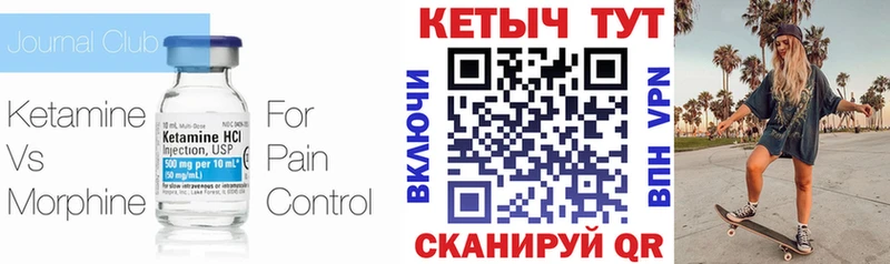 КЕТАМИН ketamine  МЕГА ТОР  Андреаполь  дарнет шоп 
