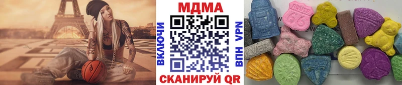 МДМА молли Андреаполь