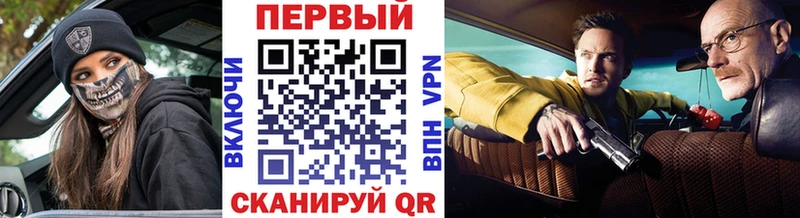 Первитин Methamphetamine  Андреаполь 