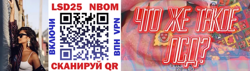 Марки NBOMe 1,8мг  где продают наркотики  MEGA как войти  Андреаполь 