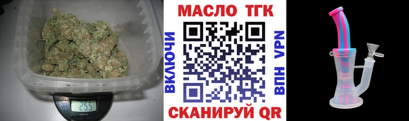 ТГК концентрат  Андреаполь 