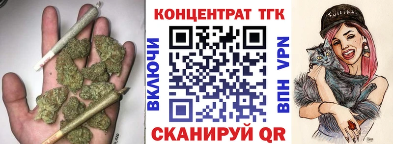 ТГК Wax Андреаполь