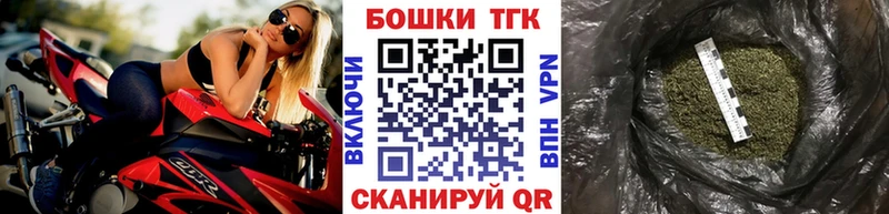 Бошки марихуана план  Андреаполь 